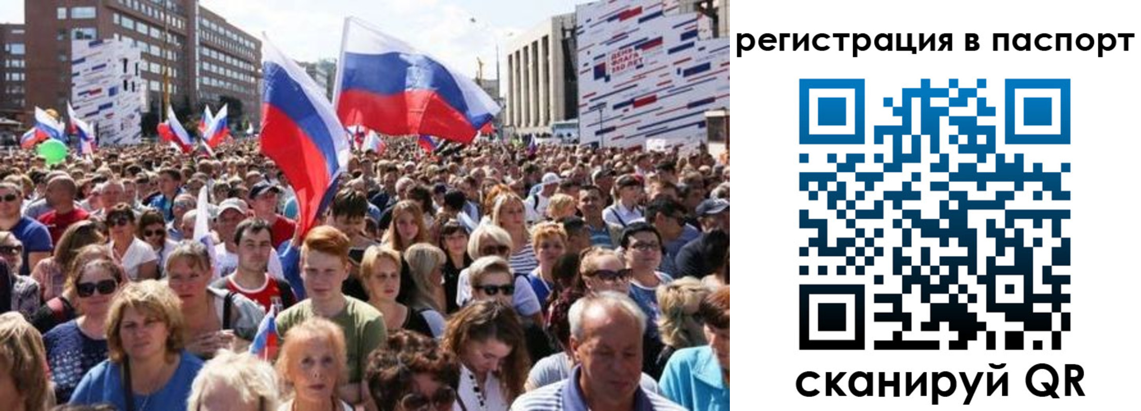временная регистрация недорого в Новопавловске