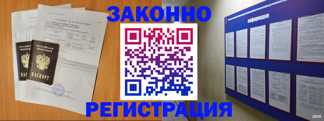форма 3 в Новопавловске